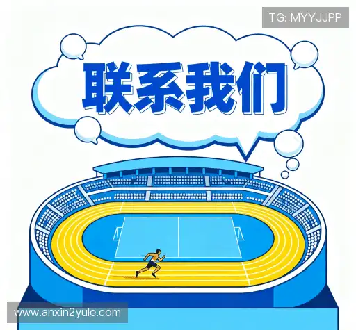 联络安信网站